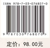 饰面人造板VVOC释放研究 商品缩略图2