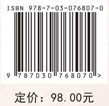 饰面人造板VVOC释放研究 商品图2