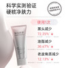 【100膜币+29.9元】膜法世家变色泥膜清洁毛孔控油保湿提亮涂抹面膜 商品缩略图2