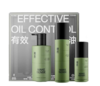 理然有效控油系列三件套-1992 商品缩略图0
