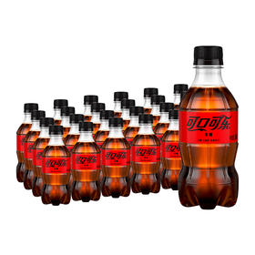 可口可乐 碳酸饮料 无糖300ml*24瓶 含汽 饮料 0糖0肪零度 汽水 包邮