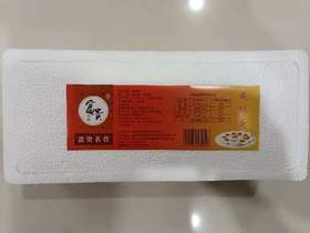 富贵茗萱咸蛋10枚/盒