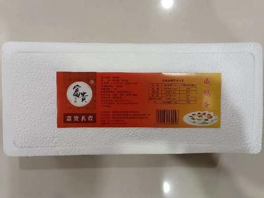 富贵茗萱咸蛋10枚/盒 商品图0