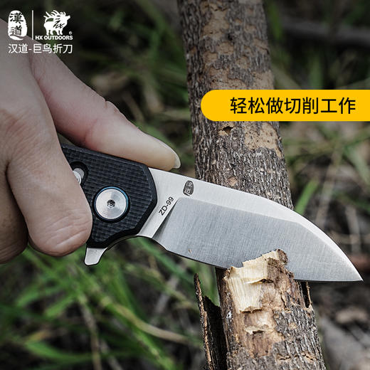 汉道【巨鸟折刀】户外D2钢高硬度折叠刀随身防身刀野外锋利折叠刀 商品图6