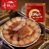 青城山   腊肉   四川成都特产腊味 川味腊肉458g 商品缩略图2