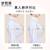 梦芭蒂全罩杯内衣女大胸显小无钢圈文胸收副乳防下垂胸罩晴岚落落 商品缩略图4