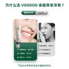 【泰国进口】VOODOO青草牙膏清新口气去渍去牙垢牙齿去口臭120g【国牙膏网备进字(粤)2024000102】 商品缩略图3