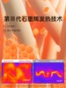 几素石墨烯羽绒暖手袋充电式热水袋防爆暖腰敷肚子电热暖手宝宝女 商品缩略图1