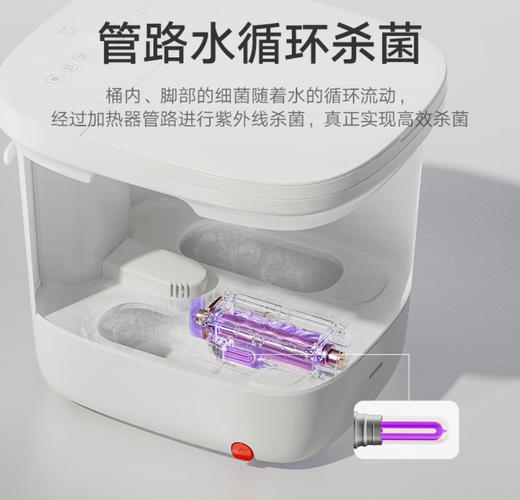米家小米泡脚桶全自动恒温加热按摩足浴盆智能杀菌洗脚桶老年人生日礼物推荐实用送长辈 商品图8