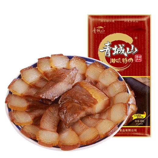 青城山   腊肉   四川成都特产腊味 川味腊肉458g 商品图0