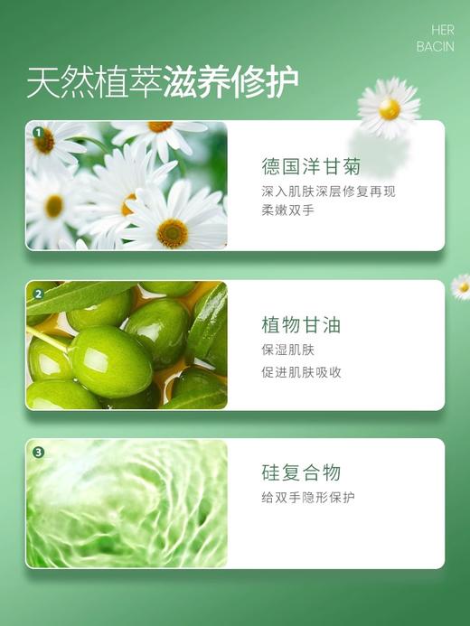 德国洋甘菊小雏菊护手霜女男士滋润保湿补水正品小支防干裂秋冬季 商品图2