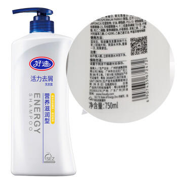 好迪活力去屑洗发水洗发露男士女士柔顺改善毛躁持久蓬松洗发膏750ml 商品图0