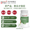 Kingnature萃瑞宝瑞士进口青蒿提取物胶囊72粒 商品缩略图1