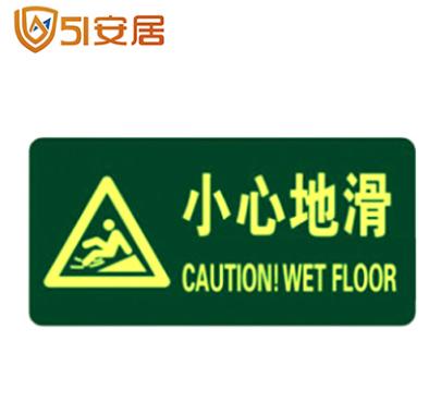 地贴标识 安全出口 小心地滑 小心台阶 商品图6