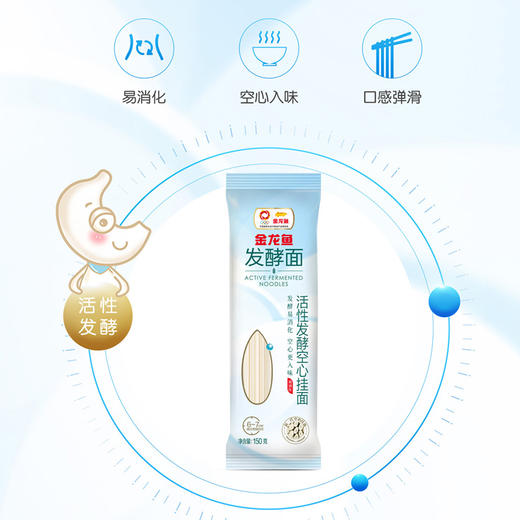 金龙鱼挂面珍珠米香油组合 商品图3