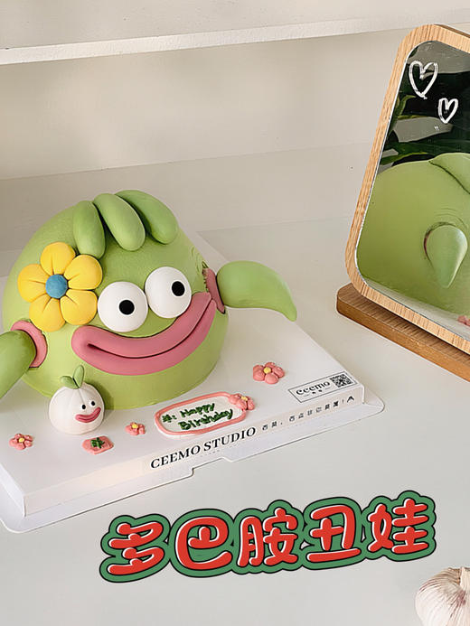 多巴胺丑娃-菜菜 商品图1