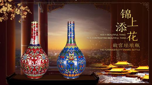 《锦上添花》珐琅对瓶 商品图0