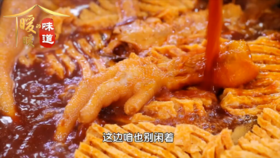 10道大厨私房卤味菜——川式油卤