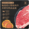 惠灵顿牛排（西冷黑松露风味） 210g/盒（美乐食卓） 商品缩略图2