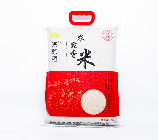 黔南惠水【淘黔稻 生态大米】多种规格 颗粒纤细 味香浓郁 全国包邮 偏远地区不发货 源自山野 商品图2