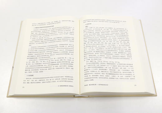 《娄绍昆讲康治本伤寒论》——65条学完一本伤寒论 商品图3