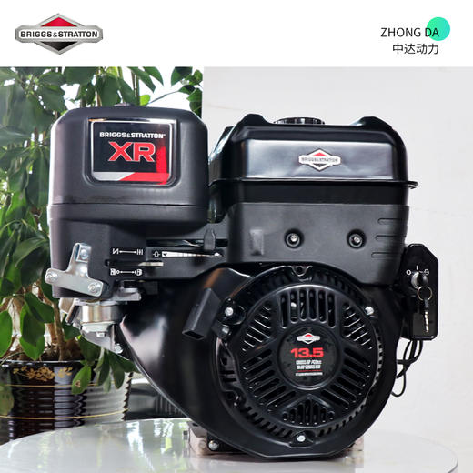 XR13.5HP（E） 商品图0