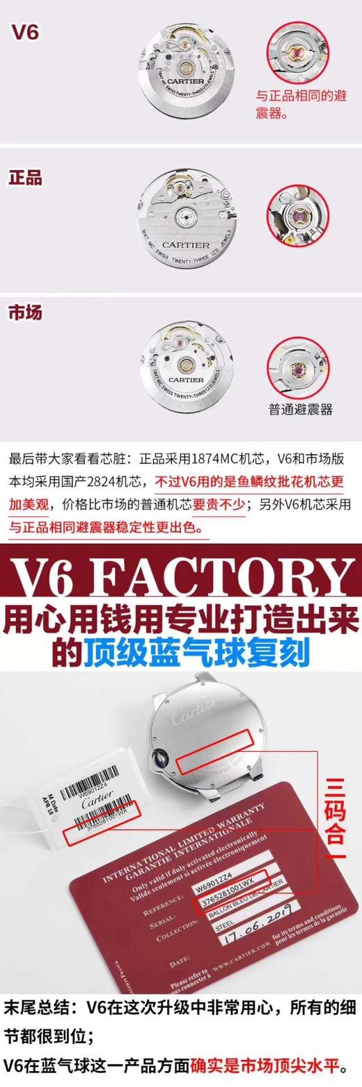 V6卡地亚蓝气球42大号男士复刻手表一比一手表N厂C厂ZF厂VS厂AR厂BBR厂PPF厂AZ厂JF厂MKS厂TW厂EW厂AF厂V6厂OR厂OM厂3K厂XF厂CLEAN厂NOOB厂广州手表测评 商品图6