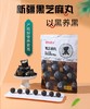 疆域皇后 黑芝麻丸球500g 零售 休闲食品 商品缩略图0