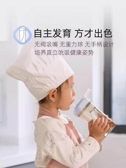 hegen吸管杯儿童学饮杯婴儿9个月以上吸管杯儿童宝宝多功能水杯/HEG-120518/HEG-120525/HEG-120532 商品图5