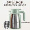宝威玛（BVGMAV）保温壶英国 家用保温水壶 大容量不锈钢热水壶暖水保温保冷瓶1.6L BAG503J 商品缩略图1
