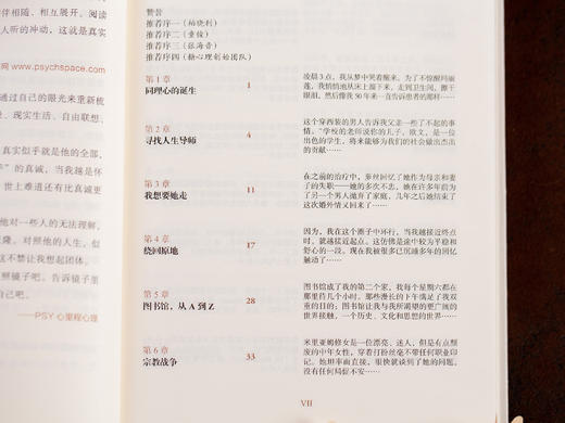 欧文·亚隆 《成为我自己》 +《生命的礼物》全2册 |国际精神医学大师写给所有人的“生死一课” 商品图5