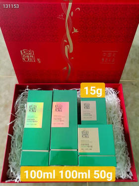 百雀羚帧颜正装（水➕乳➕霜➕眼霜）带红礼盒1套 专柜价1402元