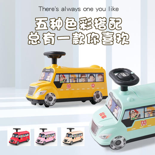 充值3k-鹰豪校巴助步车 商品图0