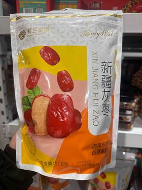 508g楼兰蜜语新疆灰枣