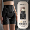 【一穿就翘！科技液态裤】收腹提臀 收小肚子 显瘦塑身裤 束腰无痕安全高腰液态3D悬浮内裤女 商品缩略图1
