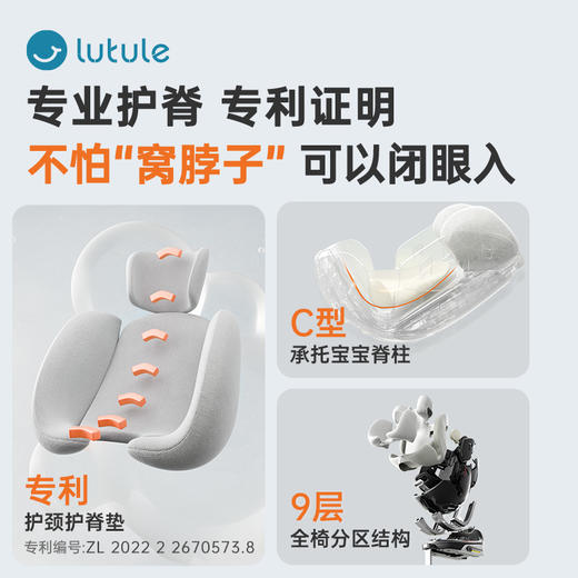 安全座椅-途跃款 商品图4