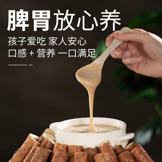 辅滋堂纯铁棍山药粉680克/桶热冲饮焦作温县怀山药 商品图3