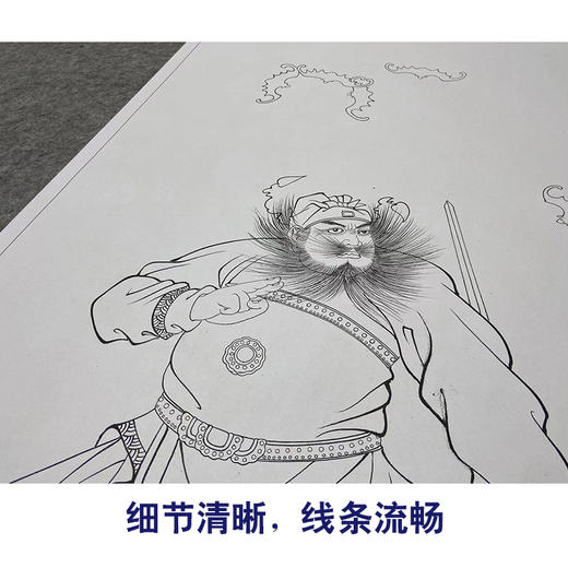 【大彩图】於文普工笔画白描底稿《钟馗》临摹勾线人物线稿WP27 商品图4