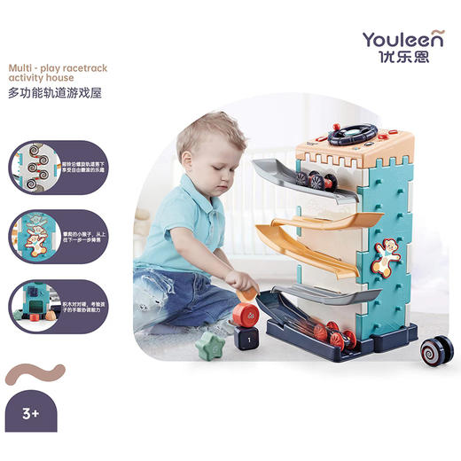 充值5k-优乐恩轨道玩具 商品图0