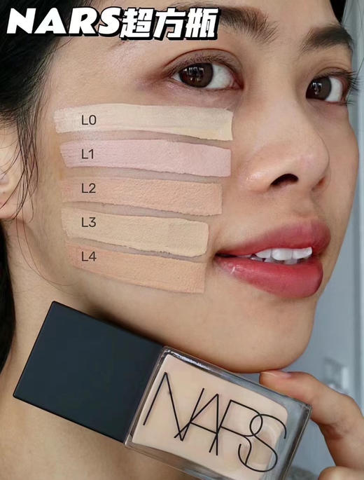 NARs 纳斯超方瓶粉底液 商品图2