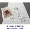【大彩图】於文普工笔画白描底稿《钟馗》临摹勾线人物线稿WP28 商品缩略图1