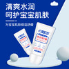 の本叮叮 倍润维E霜50g 商品缩略图1