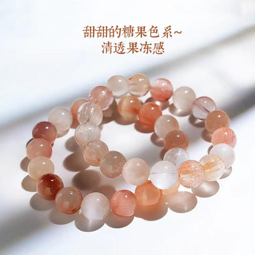 【高货品质】灵机吉品 彩兔毛手串 拉丝透体猫眼粉兔毛 水晶手链 商品图4