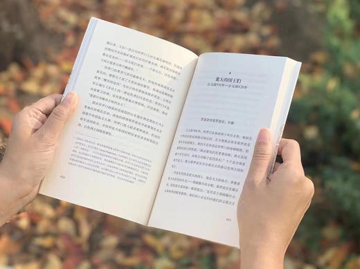 耶路撒冷三千年（四册套装） 商品图6