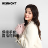 卡蒙 亲子保暖手套露指可触屏KM-4495儿童/KM-2814成人 商品缩略图7