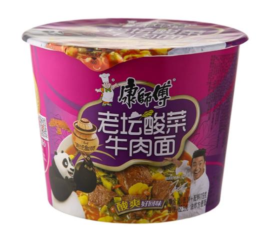 老坛酸菜牛肉面【BN】 商品图0