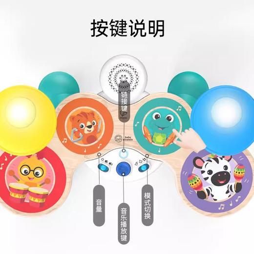 Hape智能混音触控架子鼓儿童初学乐器6月+益智音乐玩具宝宝拍拍鼓/HAPE-33887 商品图2