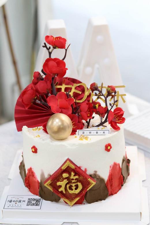 【生日蛋糕】中式福款 商品图0