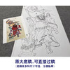 【大彩图】於文普工笔画白描底稿《钟馗》临摹勾线人物线稿WP34 商品缩略图1