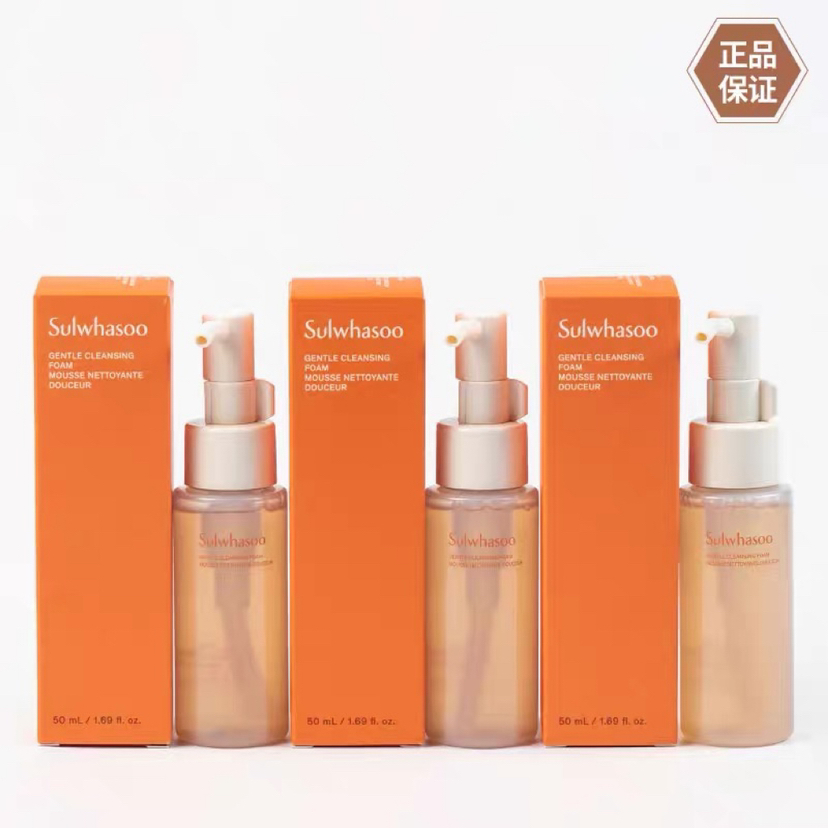 【Yuki】雪花秀顺行柔和洁颜泡沫50ml小样 氨基酸泡沫洁面（中小样）